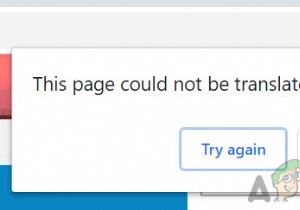 แก้ไข:Google แปลภาษาไม่ทำงาน 