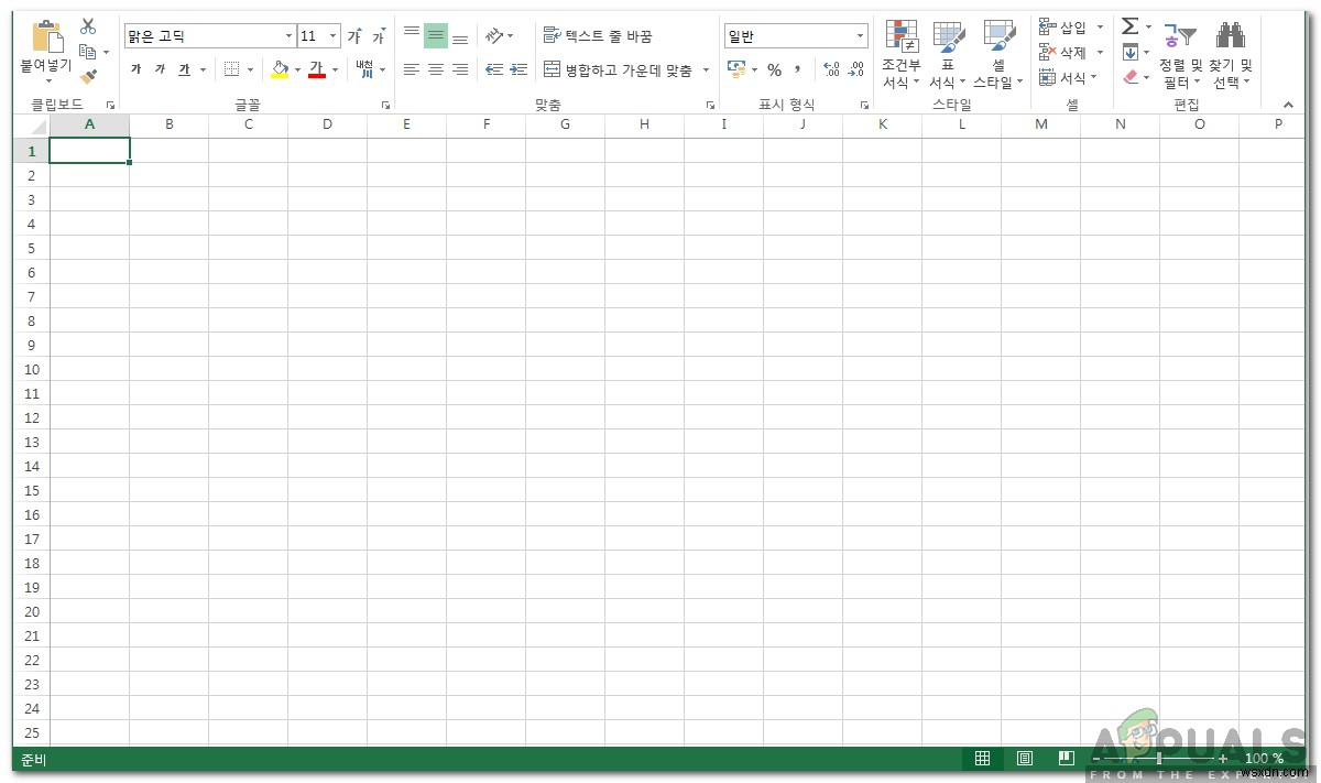 วิธีแก้ไขข้อผิดพลาด  Scroll Bar Missing  ใน Excel 