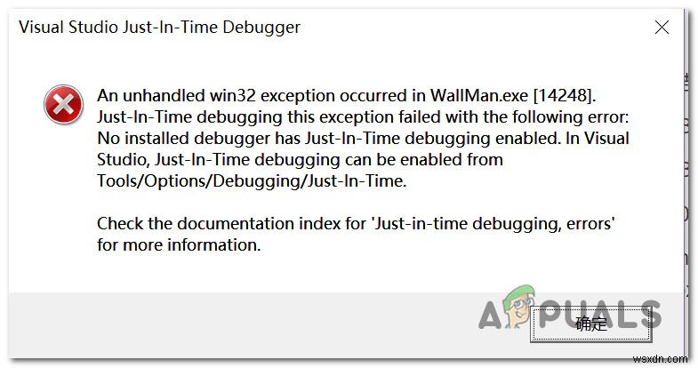 วิธีแก้ไขข้อผิดพลาด  Unhandled Exception เกิดขึ้นในแอปพลิเคชันของคุณ  บน Windows? 