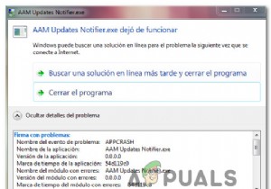 AAM Updates Notifier คืออะไรและคุณควรปิดการใช้งานหรือไม่ 