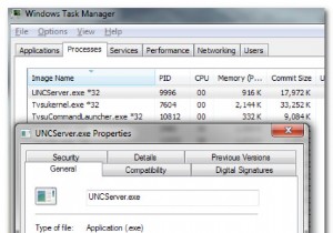UNCServer.exe คืออะไรและฉันควรลบออกหรือไม่ 