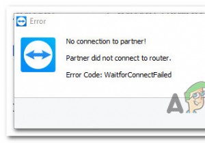 แก้ไข:พันธมิตรไม่ได้เชื่อมต่อกับเราเตอร์ใน TeamViewer