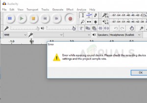 แก้ไข:ความกล้า  ข้อผิดพลาดขณะเปิดอุปกรณ์เสียง  