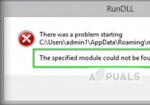 แก้ไข:ไม่พบโมดูลที่ระบุ 