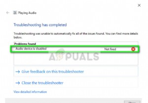 แก้ไข:อุปกรณ์เสียงถูกปิดใช้งาน 