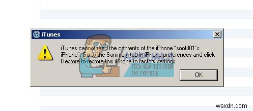 แก้ไข:iTunes ไม่สามารถอ่านเนื้อหาของ iPhone 