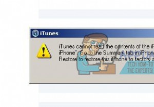 แก้ไข:iTunes ไม่สามารถอ่านเนื้อหาของ iPhone 