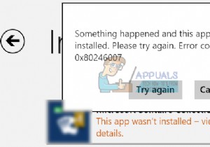 วิธีแก้ไขรหัสข้อผิดพลาดของ Windows Update 80246007 