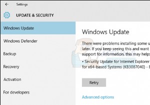 วิธีแก้ไขรหัสข้อผิดพลาดของ Windows Update 0x80004005 