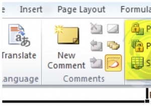 วิธีป้องกันด้วยรหัสผ่านหรือเข้ารหัสไฟล์ Excel 