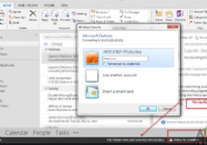 วิธีแก้ไข Outlook ไม่เชื่อมต่อกับเซิร์ฟเวอร์อีเมลของคุณ 