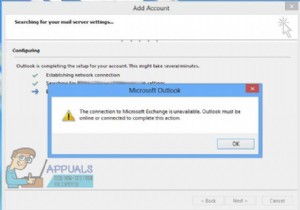 แก้ไข:การเชื่อมต่อกับ Microsoft Exchange ไม่พร้อมใช้งานใน Outlook