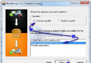 แก้ไขแล้ว:โอน Thunderbird ไปยังคอมพิวเตอร์เครื่องใหม่ 