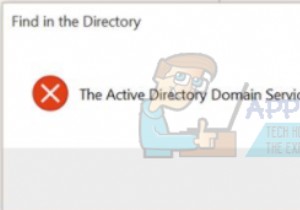 แก้ไข:ขณะนี้ Active Directory Domain Services ไม่พร้อมใช้งาน  Windows 7, 8 และ 10  