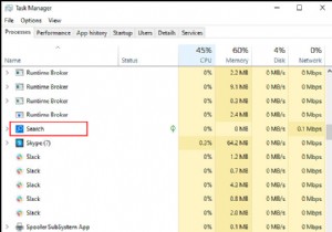 SearchApp.exe คืออะไรและจะปิดการใช้งานได้อย่างไร 