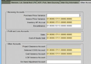 Oracle การบัญชี COGS แบบรอตัดบัญชี 