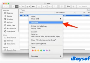 ไฟล์หายไปจากฮาร์ดไดรฟ์ภายนอก/ไดรฟ์ USB บน Mac เหตุใดและจะแก้ไขอย่างไร