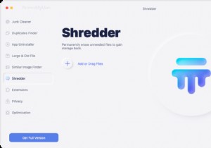 วิธีการลบอีเมล Gmail อย่างถาวรอย่างง่ายดาย