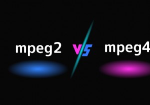 MPEG2 VS MPEG4:ความแตกต่างและวิธีการแปลง 