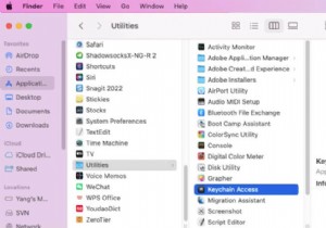 วิธีค้นหารหัสผ่านที่บันทึกไว้ใน Mac ด้วยวิธีต่างๆ