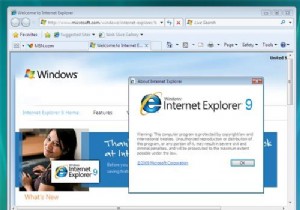 วิธีหยุดข้อผิดพลาดของ Internet Explorer 9 