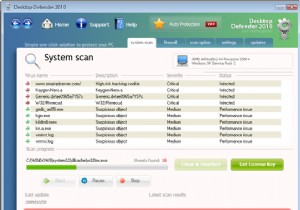 เอา Desktop Defender 2010 – คำแนะนำในการเอาออกสำหรับ Desktop Defender 2010