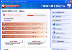 การลบความปลอดภัยส่วนบุคคล – วิธีการลบความปลอดภัยส่วนบุคคล