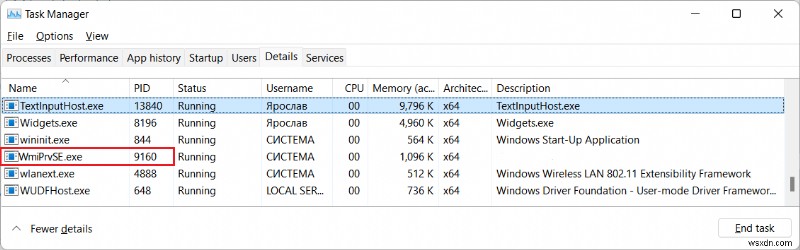 ผู้ให้บริการ WMI โฮสต์การใช้งาน CPU สูง จะแก้ไขปัญหานั้นได้อย่างไร? 