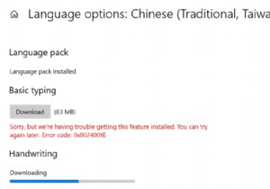 รหัสข้อผิดพลาด 0x8024001E เมื่อติดตั้ง Windows 10 Store Applications 