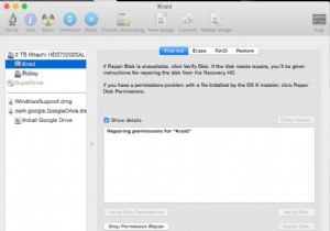 แก้ไขการอนุญาตดิสก์ 