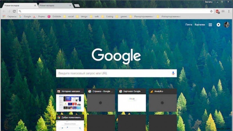 14 ธีม Google Chrome ที่ดีที่สุดที่คุณควรลอง