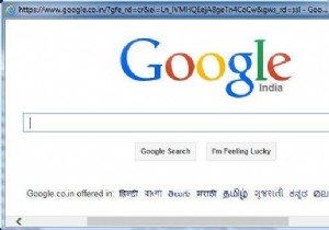 วิธีเปิด Internet Explorer แบบเต็มหน้าจอหรือโหมดคีออสก์ 