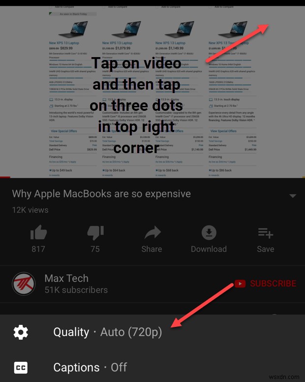 4 วิธีในการลดการใช้ข้อมูลในแอป YouTube