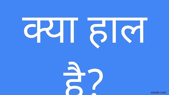 9 เคล็ดลับที่เป็นประโยชน์ วิธีใช้ Google แปลภาษา 