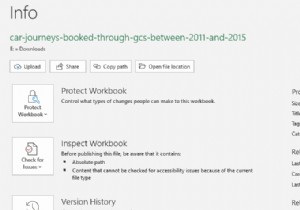วิธีการป้องกันไฟล์ Excel ด้วยรหัสผ่านอย่างปลอดภัย