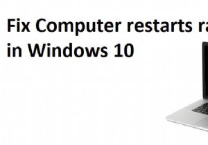 คอมพิวเตอร์รีสตาร์ทแบบสุ่มใน Windows 10 [แก้ไขแล้ว]