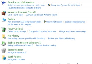 ลบเครื่องมือการดูแลระบบใน Windows 10 