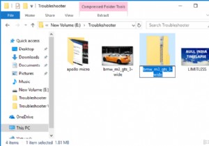 Zip หรือ Unzip ไฟล์และโฟลเดอร์ใน Windows 10 