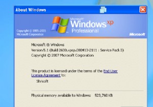 Service Pack คืออะไร [อธิบาย]