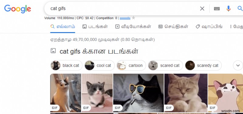 วิธีดาวน์โหลด GIF จาก GIPHY 