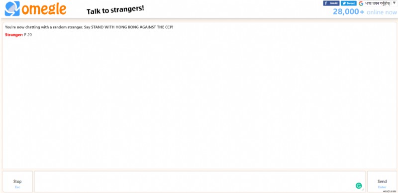 วิธีเปิดใช้งานกล้องใน Omegle 