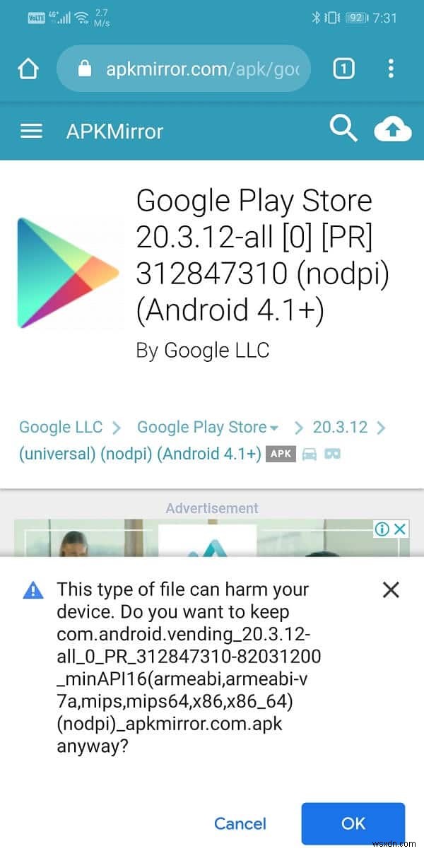 ดาวน์โหลดและติดตั้ง Google Play Store ด้วยตนเอง