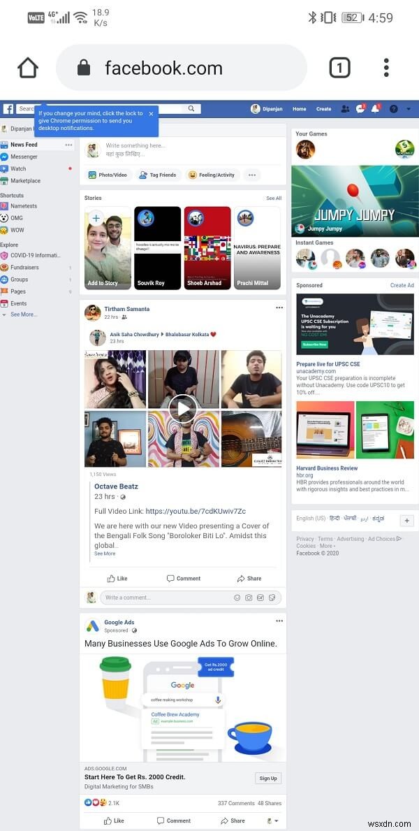 วิธีดูเวอร์ชันเดสก์ท็อปของ Facebook บนโทรศัพท์ Android