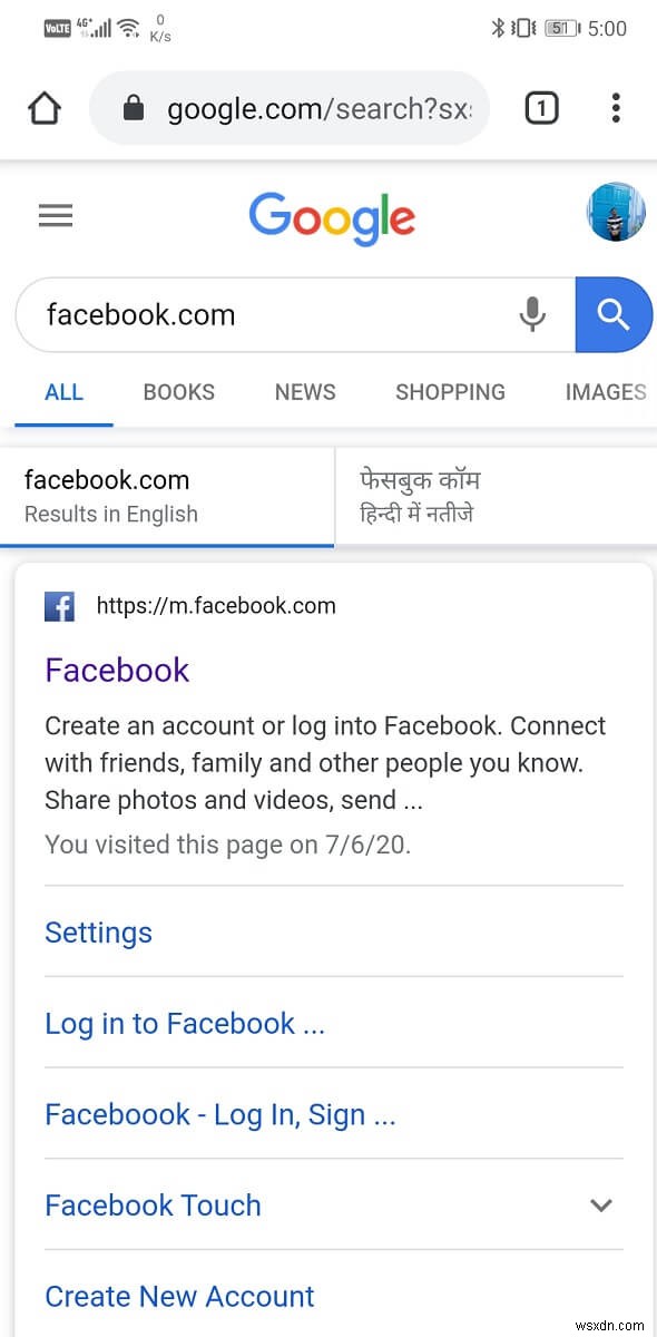 วิธีดูเวอร์ชันเดสก์ท็อปของ Facebook บนโทรศัพท์ Android