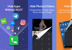 วิธีซ่อนไฟล์ รูปภาพ และวิดีโอบน Android