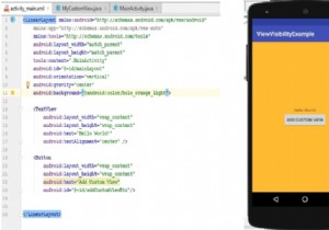 อย่างไรและทำไมจึงต้องใช้ Android Visibility Listeners 