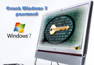 เลือกแคร็กเกอร์ที่ดีที่สุดในการแคร็กรหัสผ่าน Windows 7