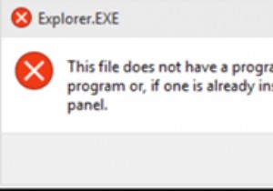 วิธีการแก้ไข:Explorer.exe ไฟล์นี้ไม่มีโปรแกรมที่เชื่อมโยงอยู่