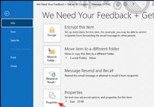 วิธีดูที่มาของข้อความในข้อความเมล