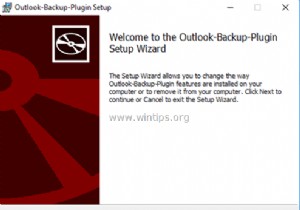 วิธีการสำรองไฟล์ข้อมูล PST ของ Outlook 2016, 2013 หรือ 2010 โดยอัตโนมัติ